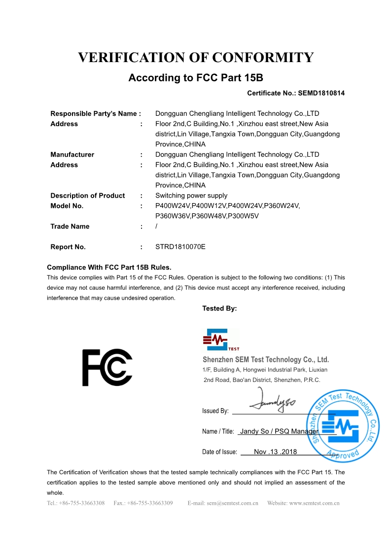 成良電源FCC認(rèn)證證書(shū)02